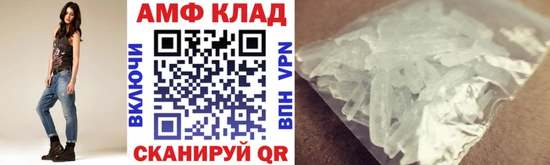 АМФ Premium  Александровск-Сахалинский 