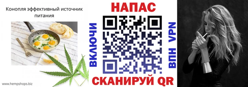 Cannafood марихуана  Александровск-Сахалинский 