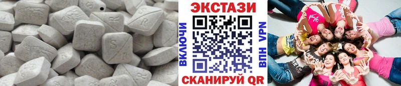 ЭКСТАЗИ ешки Александровск-Сахалинский