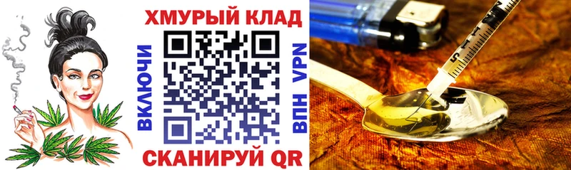 ГЕРОИН гречка  kraken   Александровск-Сахалинский  купить наркотик 
