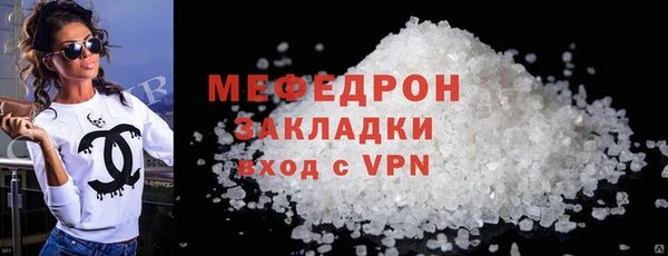 гидра Нягань
