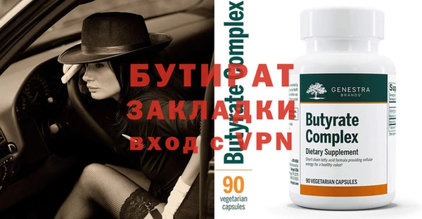 спайс Няндома