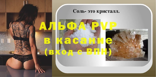 спайс Няндома