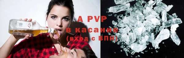 меф VHQ Осинники