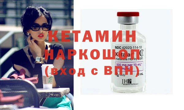 гидра Нягань