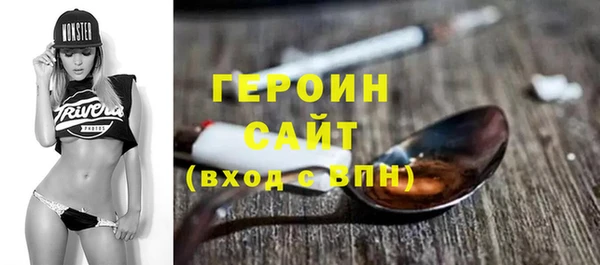 гидра Нягань