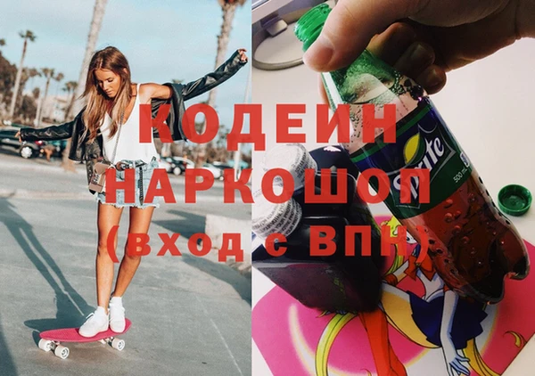 гидра Нягань