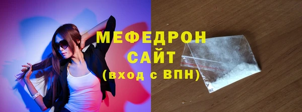 ПСИЛОЦИБИНОВЫЕ ГРИБЫ Елабуга