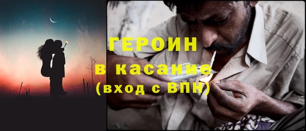 ПСИЛОЦИБИНОВЫЕ ГРИБЫ Нязепетровск