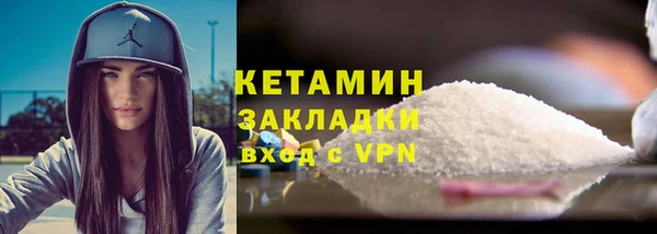 меф VHQ Осинники