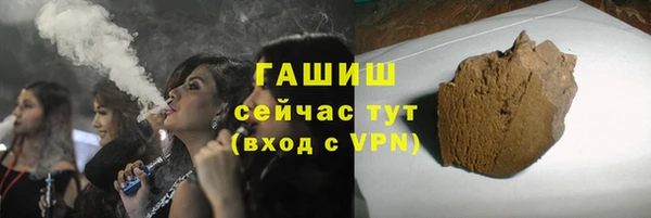ПСИЛОЦИБИНОВЫЕ ГРИБЫ Нязепетровск