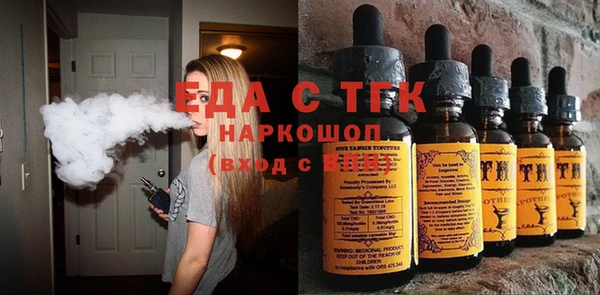 ПСИЛОЦИБИНОВЫЕ ГРИБЫ Нязепетровск