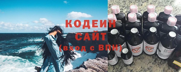 ПСИЛОЦИБИНОВЫЕ ГРИБЫ Нязепетровск