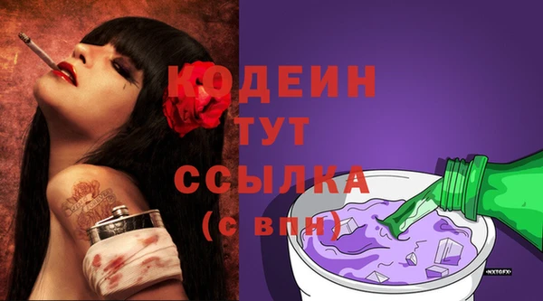 прущие грибы Остров