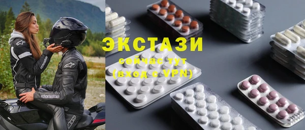 гидра Нягань