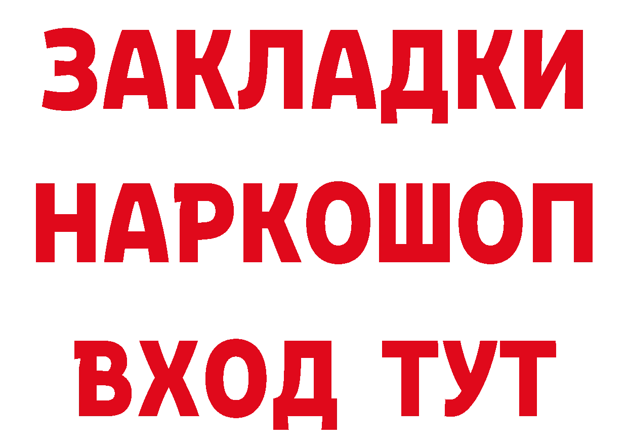 Первитин пудра как зайти площадка mega Александровск-Сахалинский