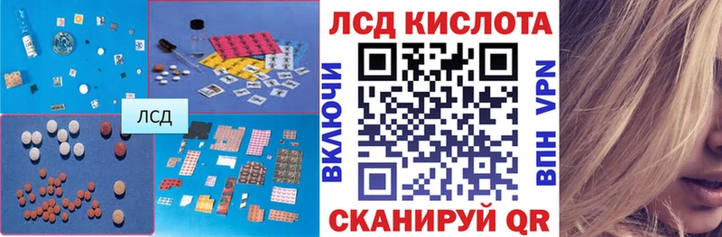 магазин    кракен ТОР  LSD-25 экстази кислота  Александровск-Сахалинский 
