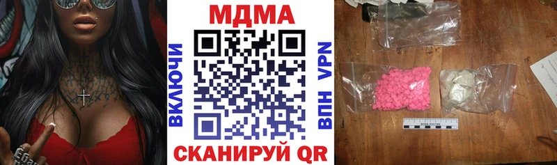 мега как зайти  Александровск-Сахалинский  МДМА молли 