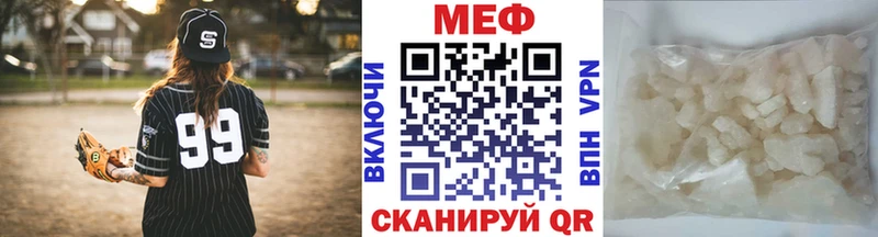 МЕФ кристаллы Александровск-Сахалинский