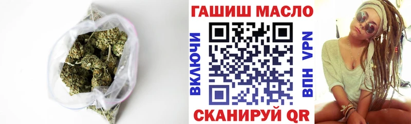 купить наркотик  Александровск-Сахалинский  ТГК жижа 